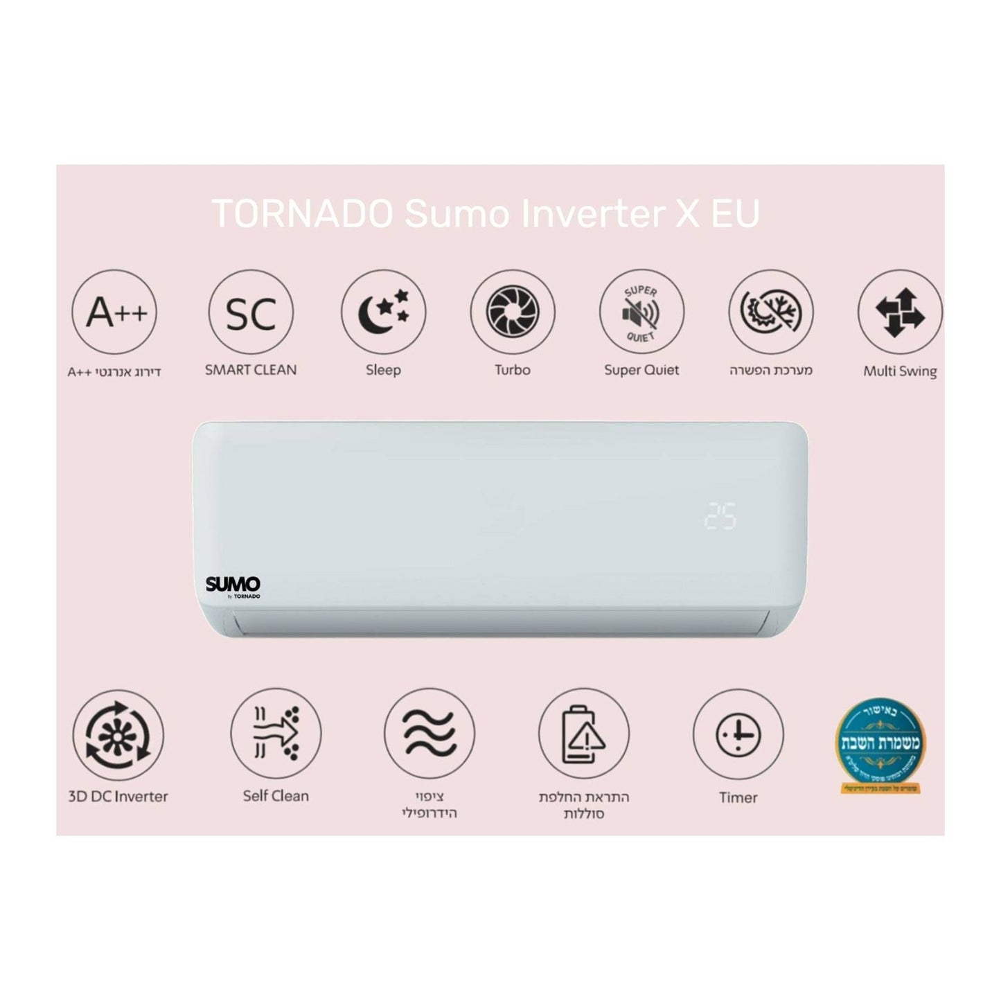 מזגן עילי טורנדו TORNADO SUMO INV 12X EU