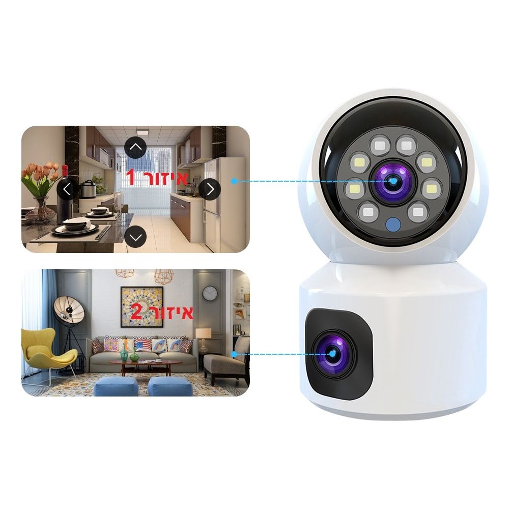 מצלמת אבטחה 2L-PRO מצלמה ראשית ממונעת 360 מעלות