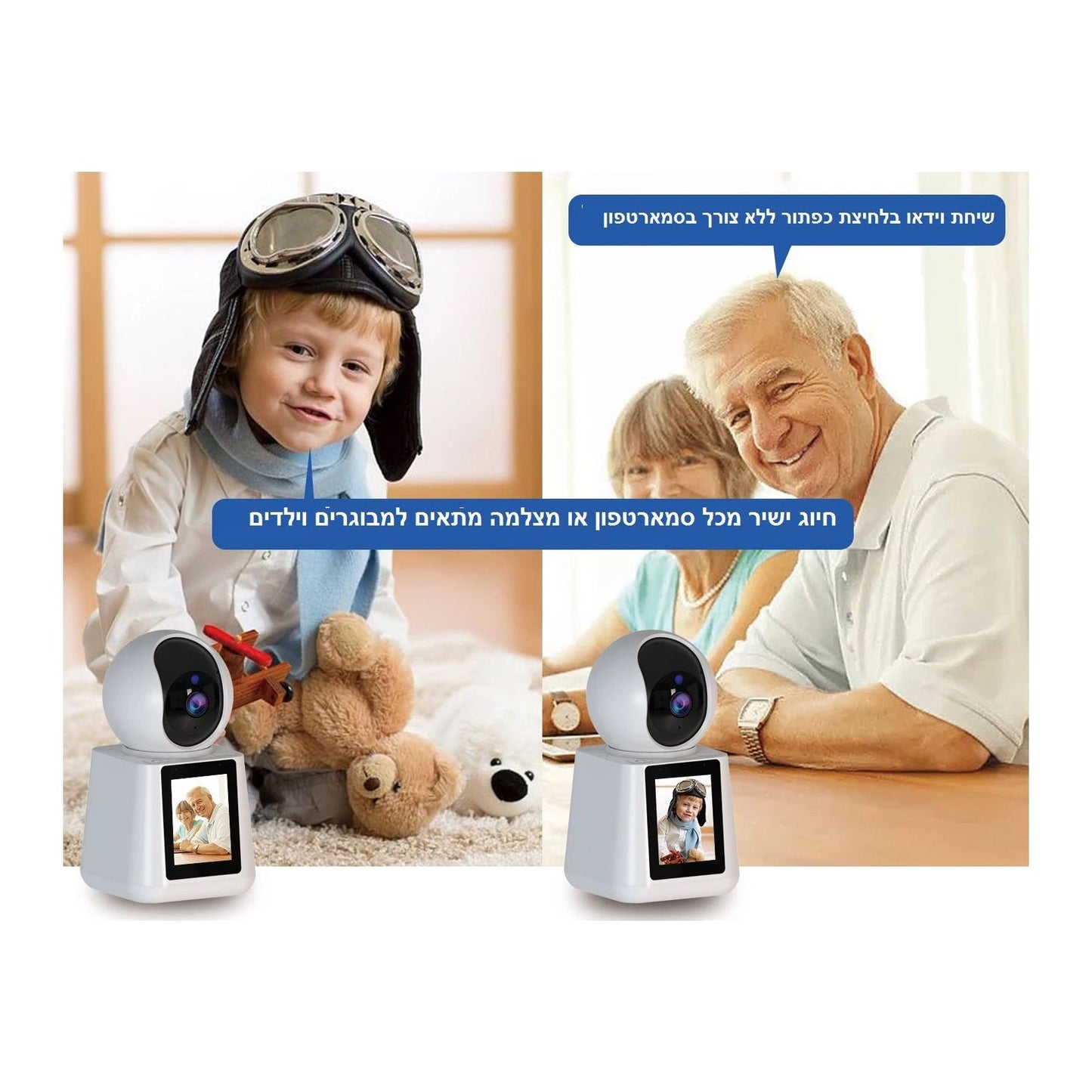 מצלמת אבטחה משולבת שיחות וידאו בחיוג ישיר בשעת מצוקה SOS