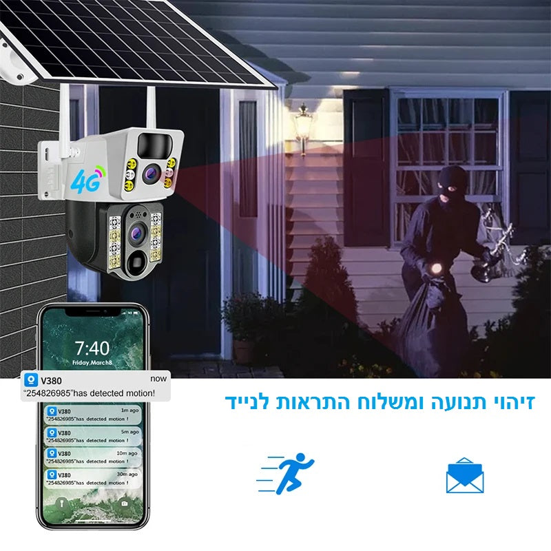 מצלמת אבטחה סולארית אלחוטית ממונעת 360 מעלות עם 2 עדשות לתנאי חוץ קשים ללא חשמל