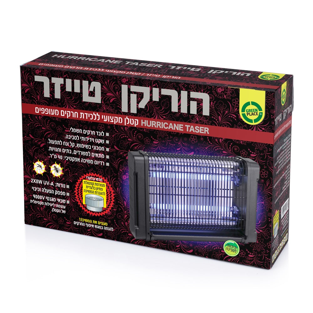 קטלן חרקים הוריקן טייזר 2X8W כולל 2 פתיונות