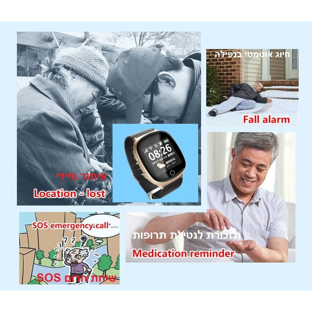 שעון טלפון חכם למבוגרים משולב לחצן מצוקה דגם SOSX9