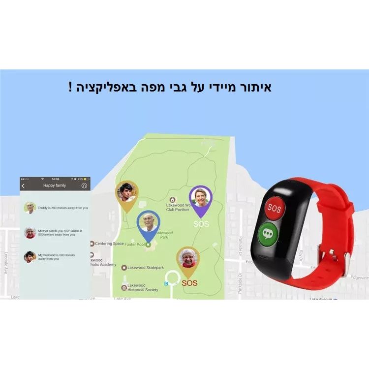 צמיד מצוקה אישי עם איתור מיידי דגם BRS1