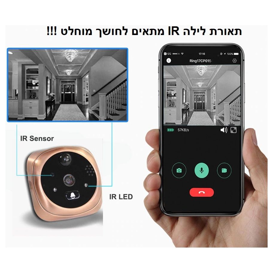עינית דיגיטלית אלחוטית עם צג 4.5 אינץ' ופעמון דגם IPX907