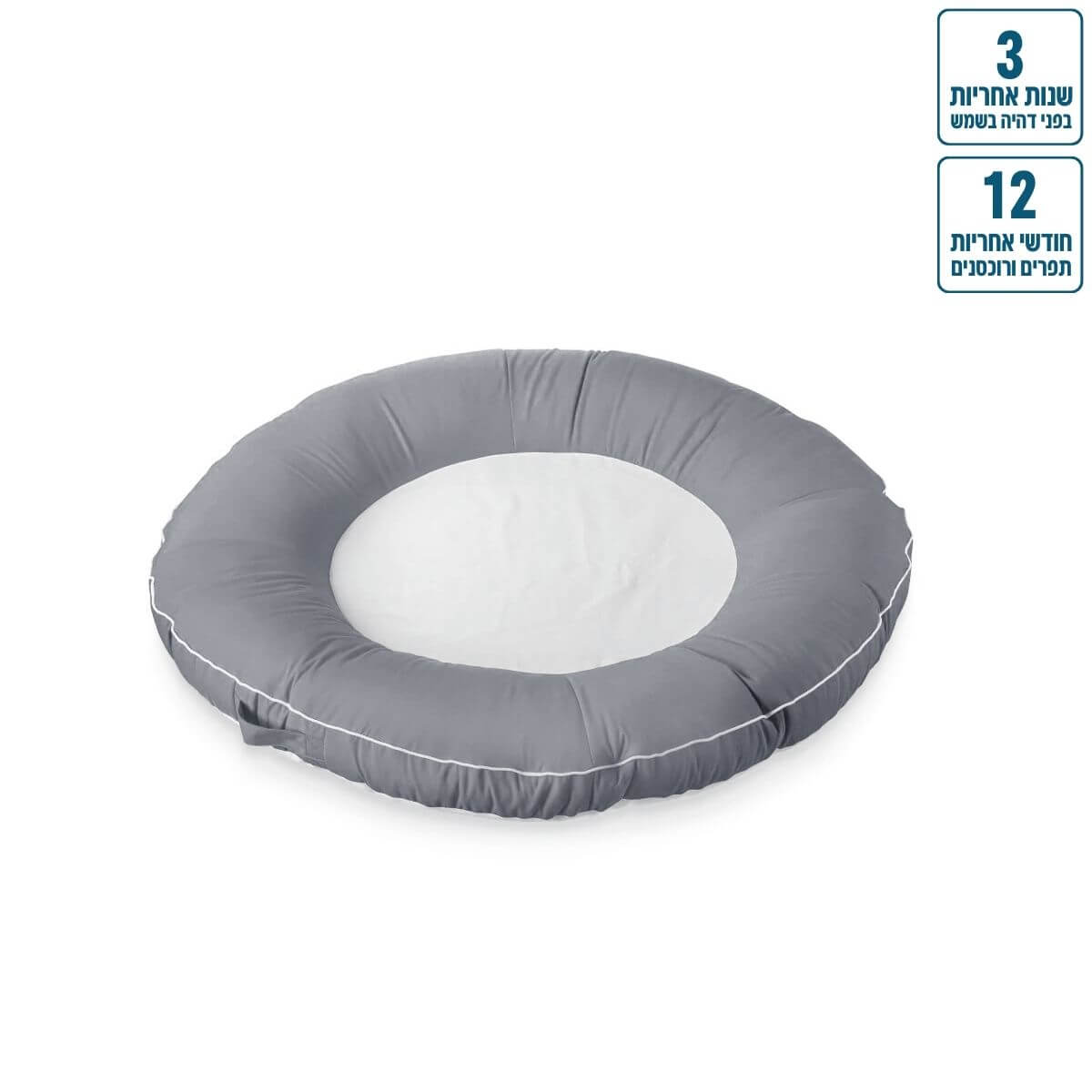 אבוב יחיד צף לבריכה דונאט Ø130 צבע אפור בהיר