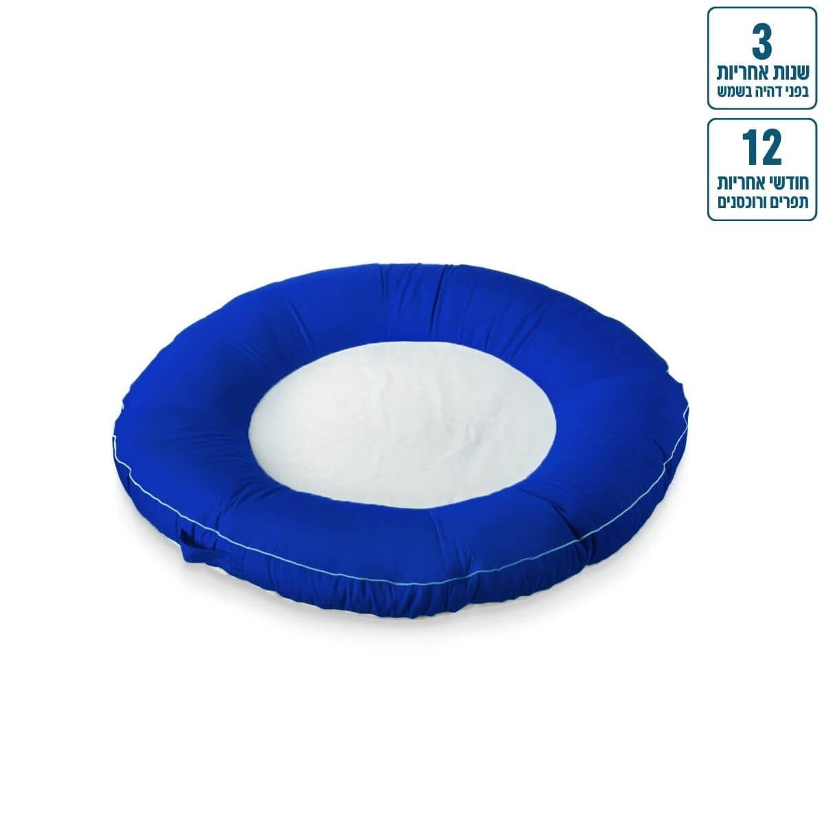 אבוב יחיד צף לבריכה דונאט Ø130 צבע כחול