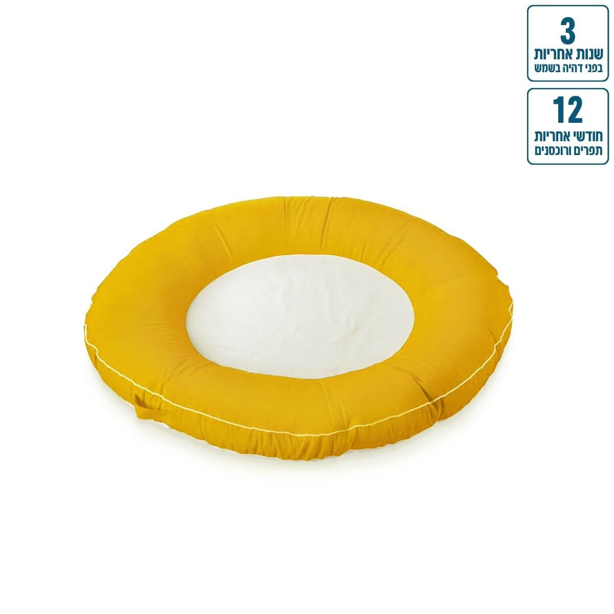 אבוב יחיד צף לבריכה דונאט Ø130 צבע צהוב