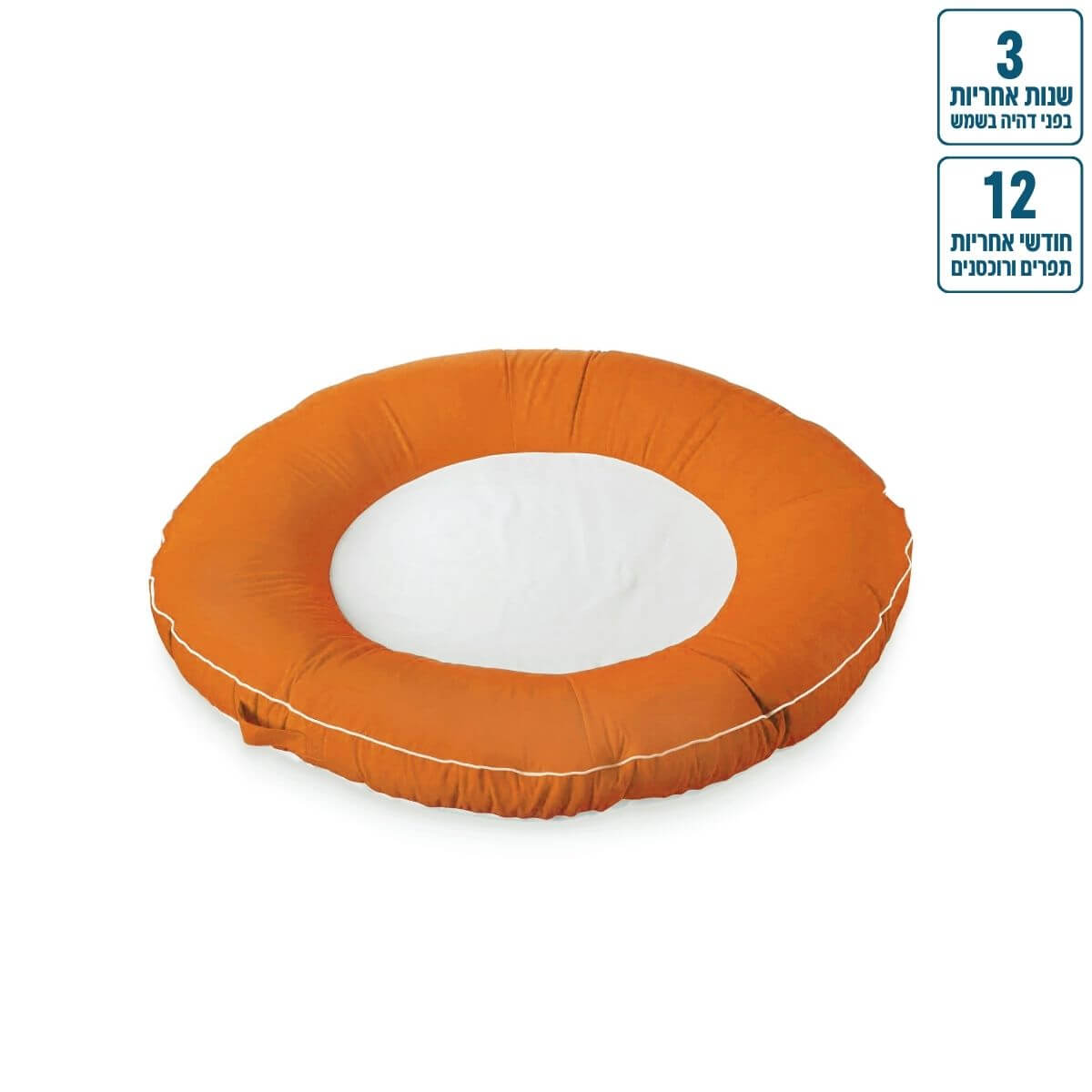 אבוב יחיד צף לבריכה דונאט Ø130 צבע צהוב