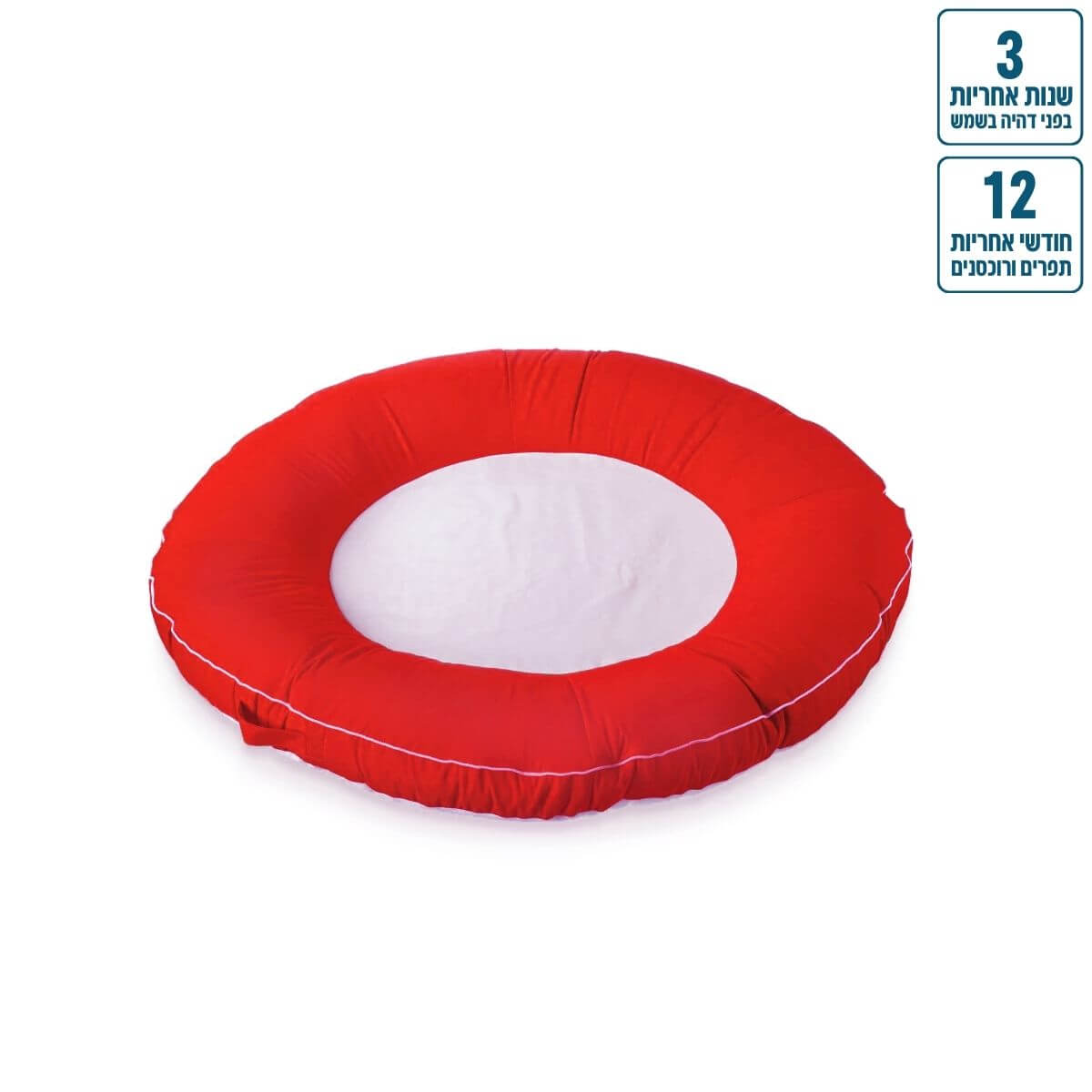 אבוב יחיד צף לבריכה דונאט Ø130 צבע צהוב