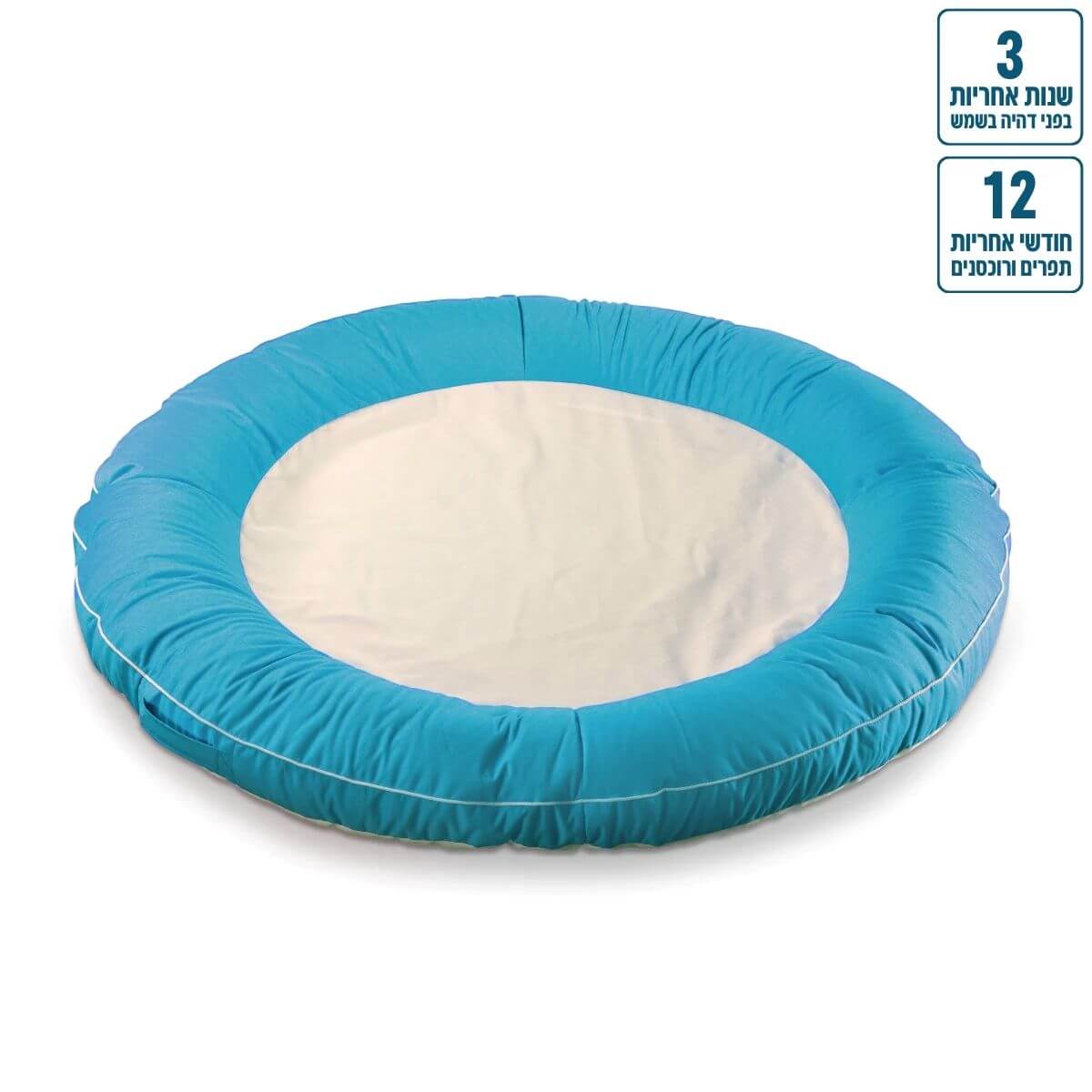 אבוב זוגי צף לבריכה Ø160 צבע טורקיז
