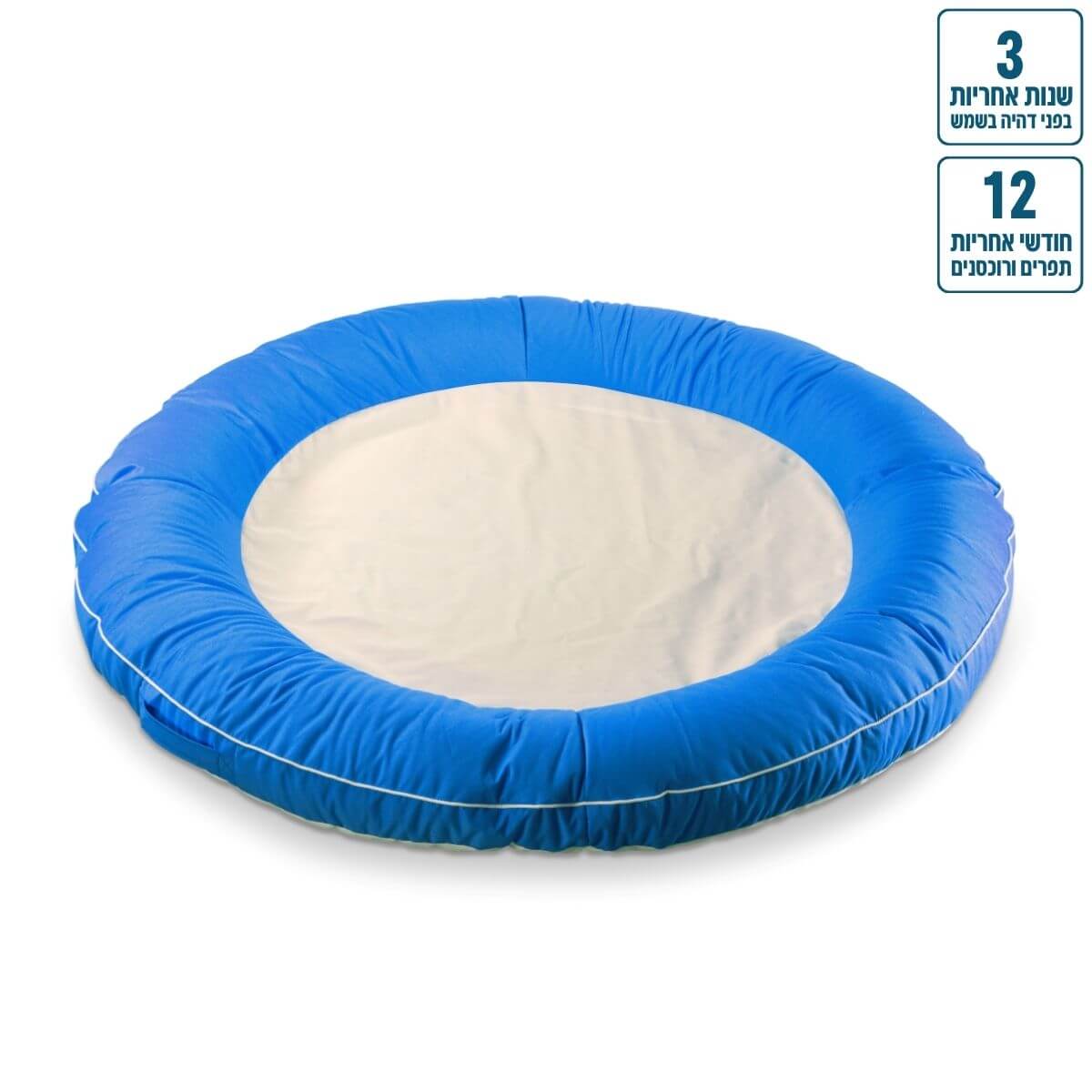 אבוב זוגי צף לבריכה Ø160 צבע כחול