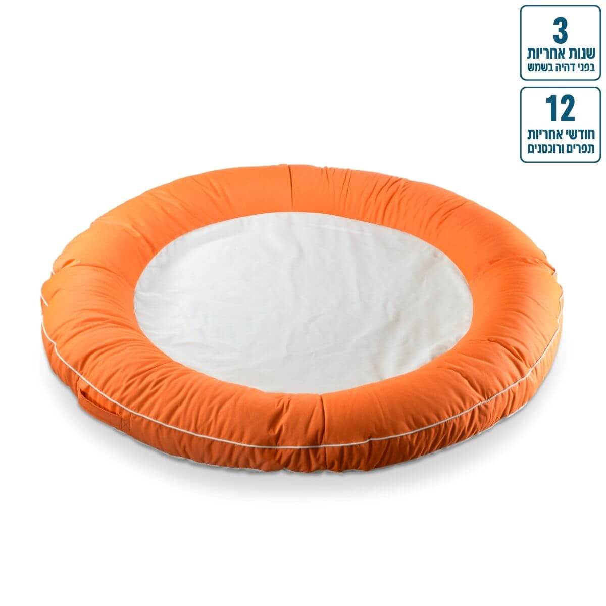 אבוב זוגי צף לבריכה Ø160 צבע כתום