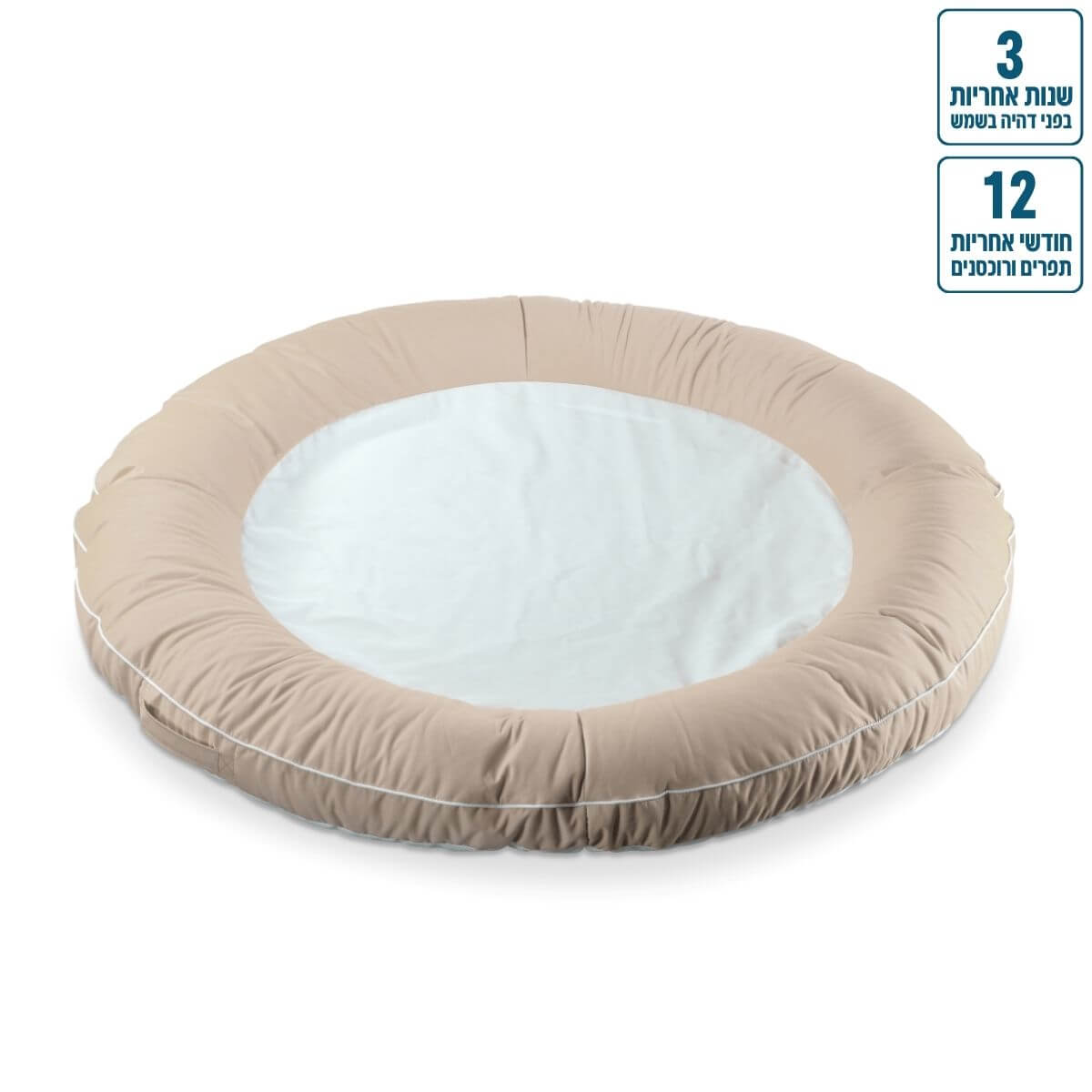 אבוב זוגי צף לבריכה Ø160 צבע כתום