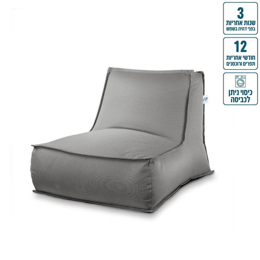 כורסא זואי מבד חוץ עמיד לשמש 105/85 צבע אפור בהיר