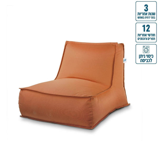 כורסא זואי מבד חוץ עמיד לשמש 105/85 צבע כתום