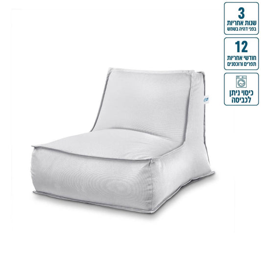 כורסא זואי מבד חוץ עמיד לשמש 105/85 צבע לבן