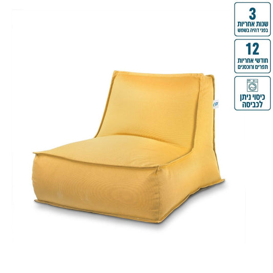 כורסא זואי מבד חוץ עמיד לשמש 105/85 צבע צהוב