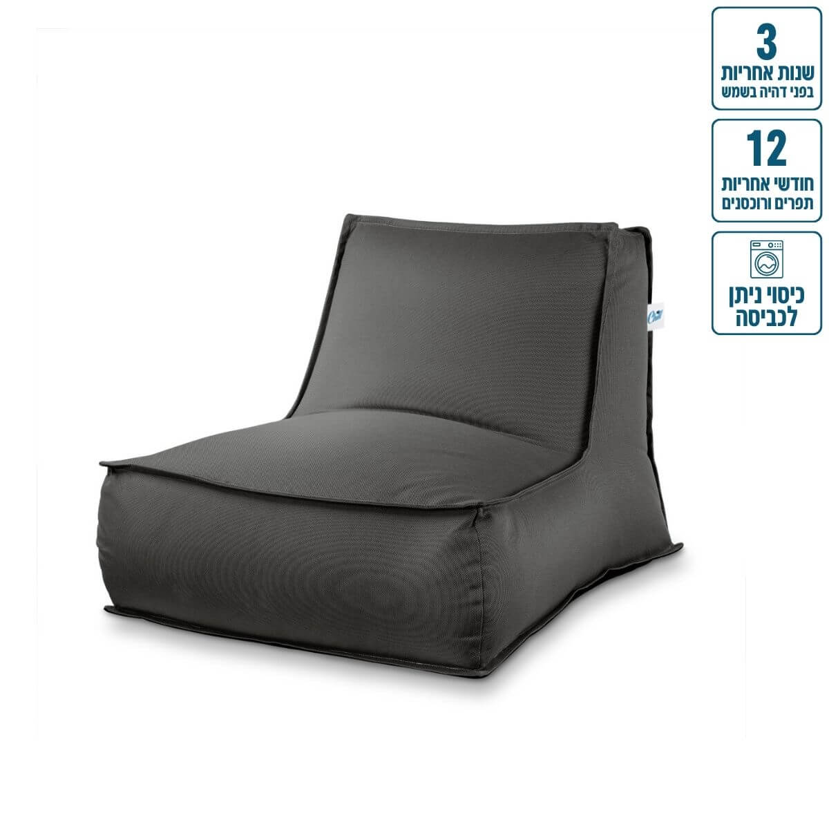 כורסא זואי מבד חוץ עמיד לשמש 105/85 צבע שחור