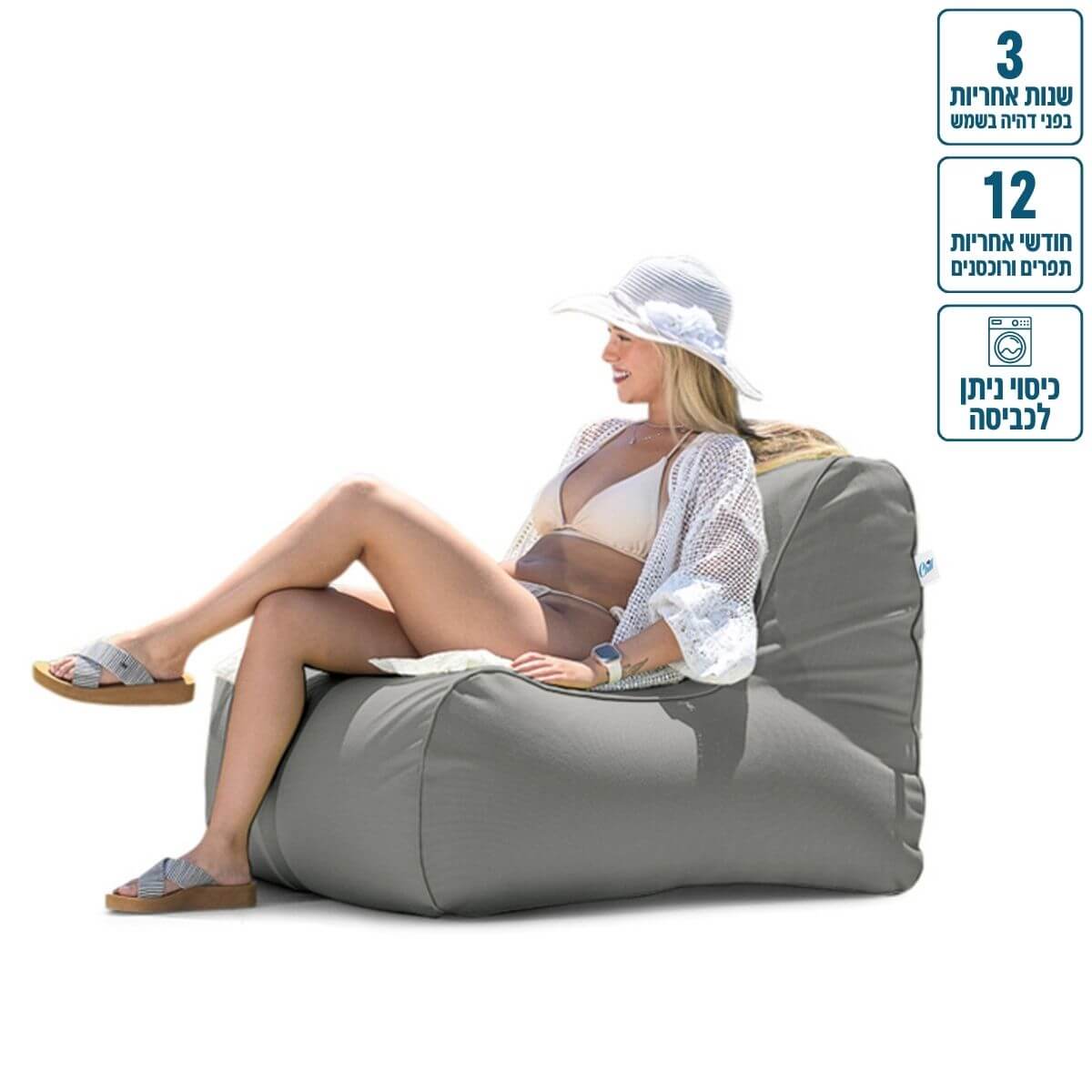 כורסת פוף מבד חוץ דגם לימה מבד חוץ עמיד לשמש 90/70 צבע שמנת