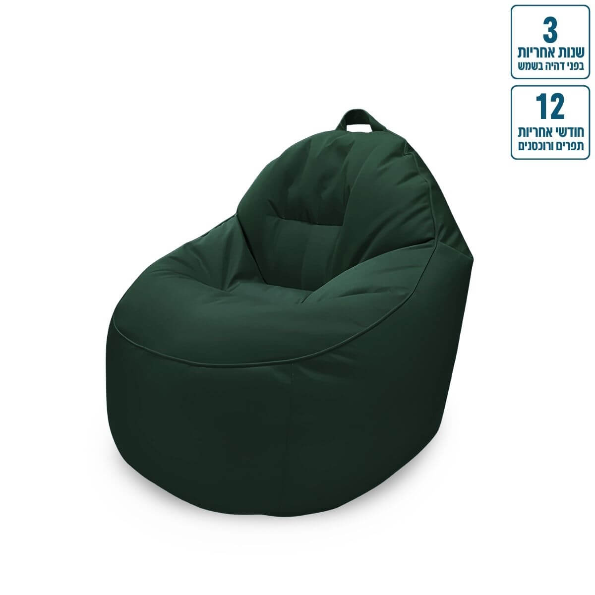 כורסא עגולה טרנקילו מבד חוץ עמיד בשמש Ø90 צבע טורקיז