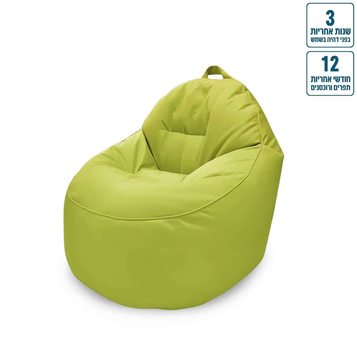 כורסא עגולה טרנקילו מבד חוץ עמיד בשמש Ø90 צבע טורקיז