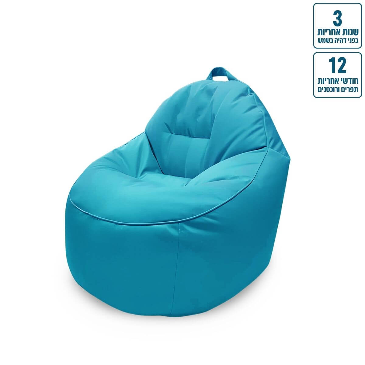 כורסא עגולה טרנקילו מבד חוץ עמיד בשמש Ø90 צבע טורקיז