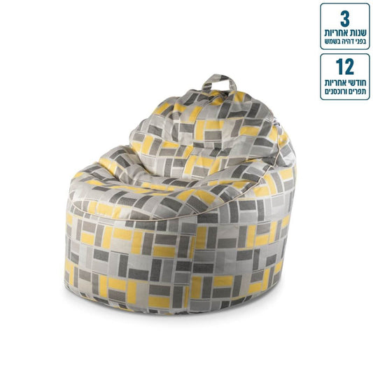 כורסא עגולה טרנקילו מבד חוץ עמיד בשמש טקסטורה מלבנים צבע טקסטורה מלבנים צהוב אפור