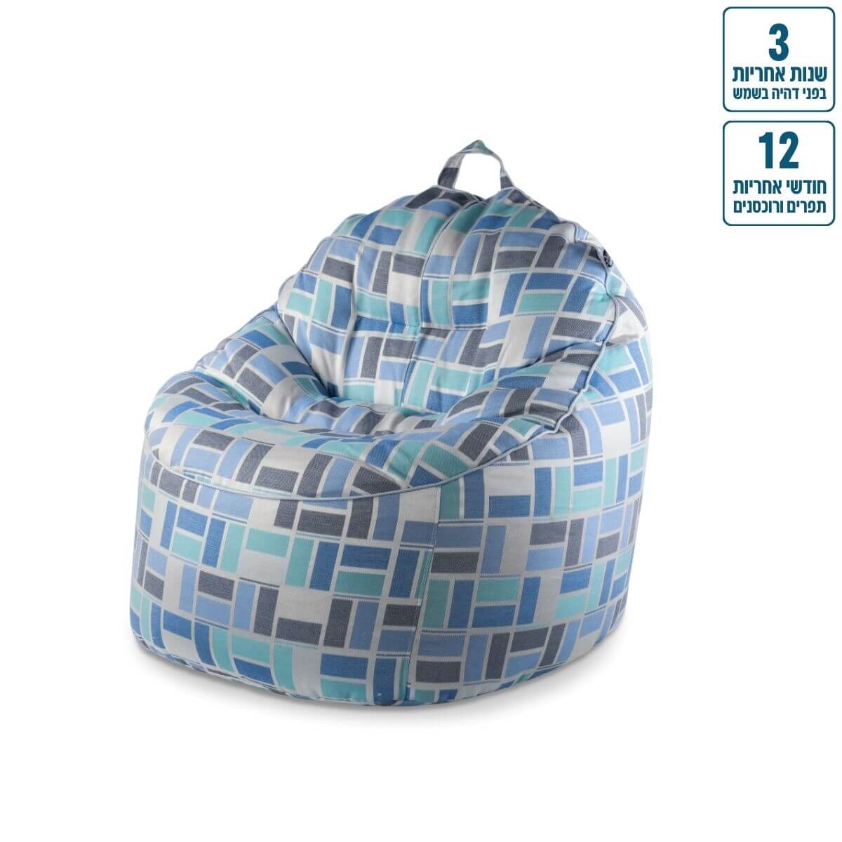 כורסא עגולה טרנקילו מבד חוץ עמיד בשמש טקסטורה מלבנים צבע טקסטורה מלבנים צהוב אפור