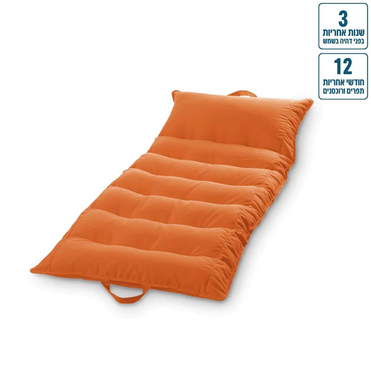 מזרן פוף צף לבריכה לגונה 160/80 צבע כתום