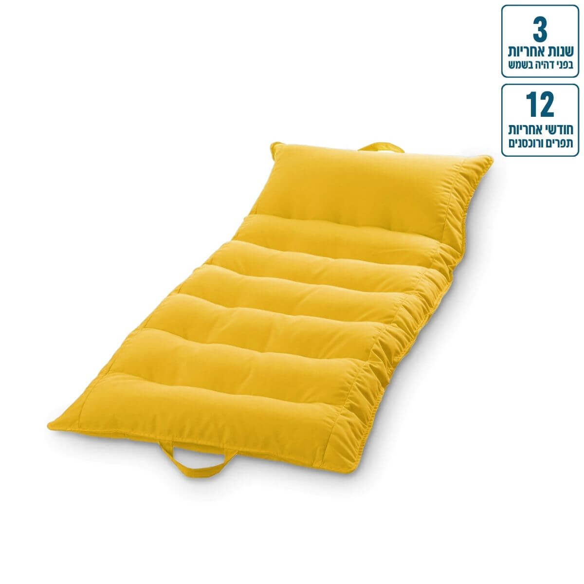 מזרן פוף צף לבריכה לגונה 160/80 צבע צהוב