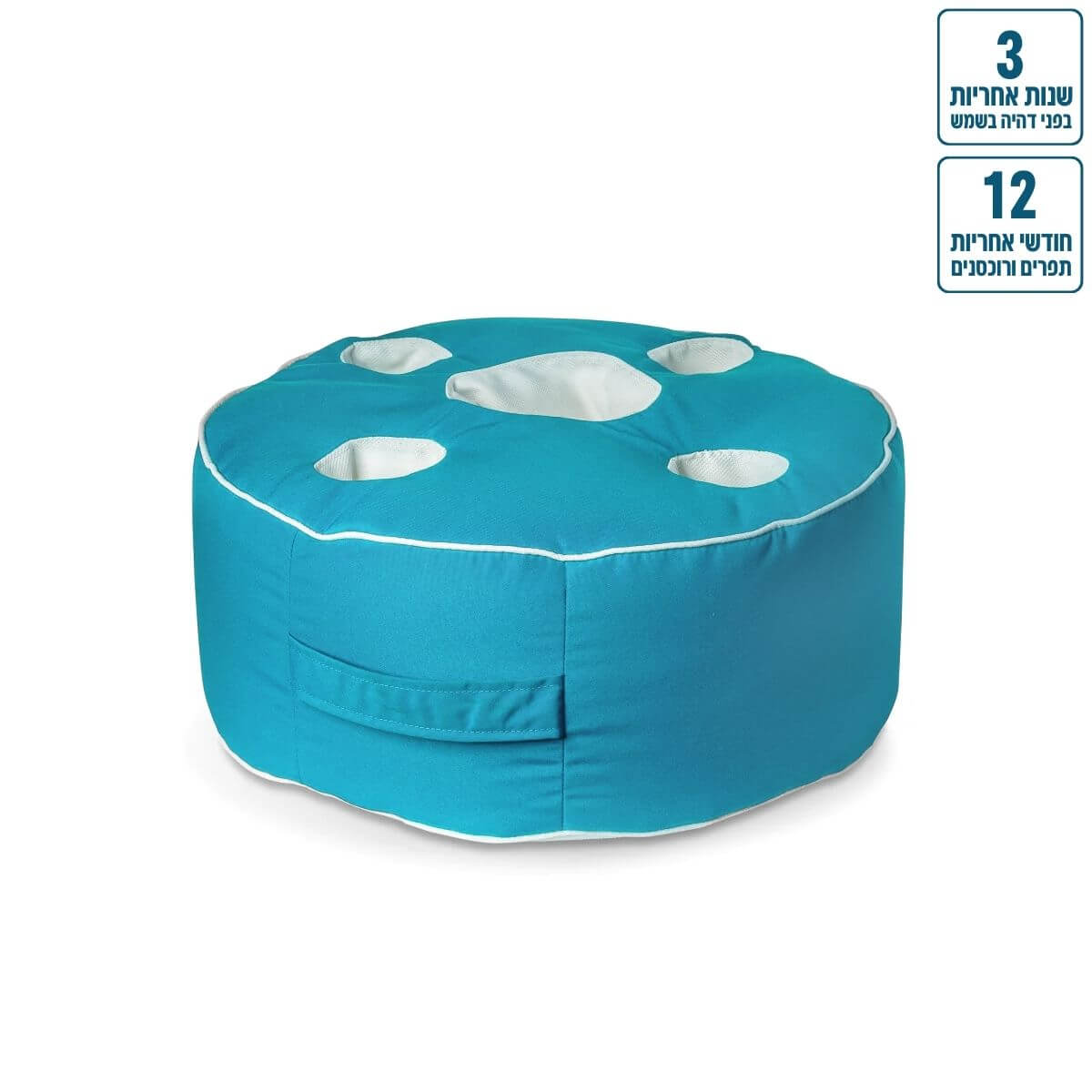 מגש צף לבריכה צבע טורקיז