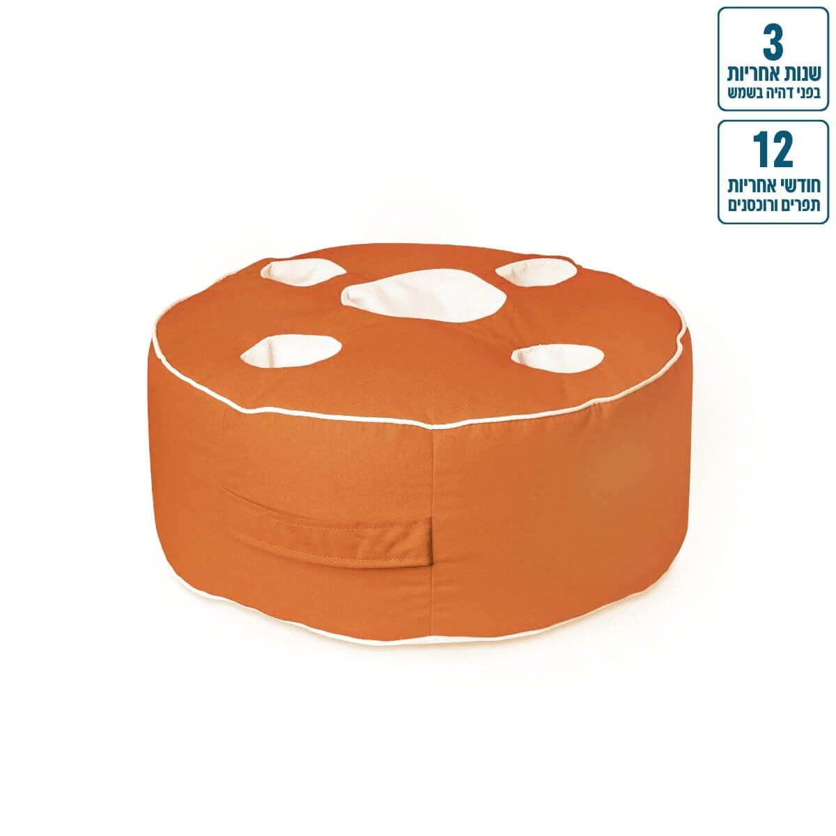 מגש צף לבריכה צבע כתום