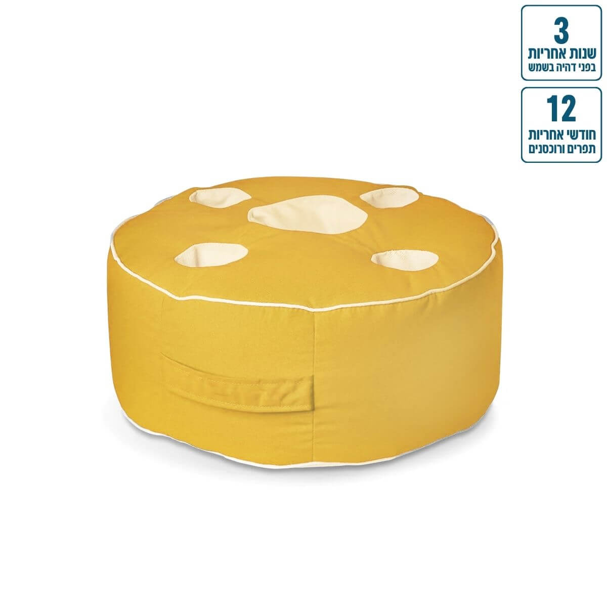 מגש צף לבריכה צבע צהוב