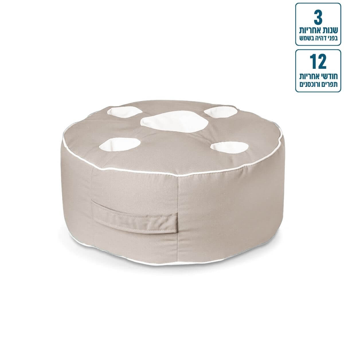 מגש צף לבריכה צבע שמנת