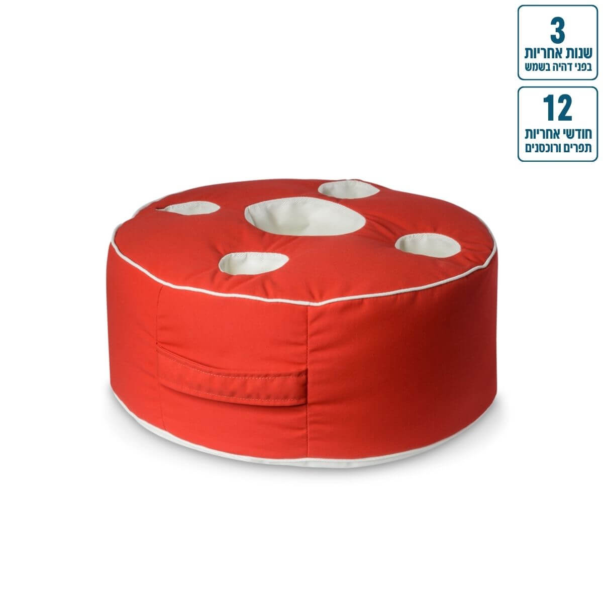 מגש צף לבריכה צבע שמנת