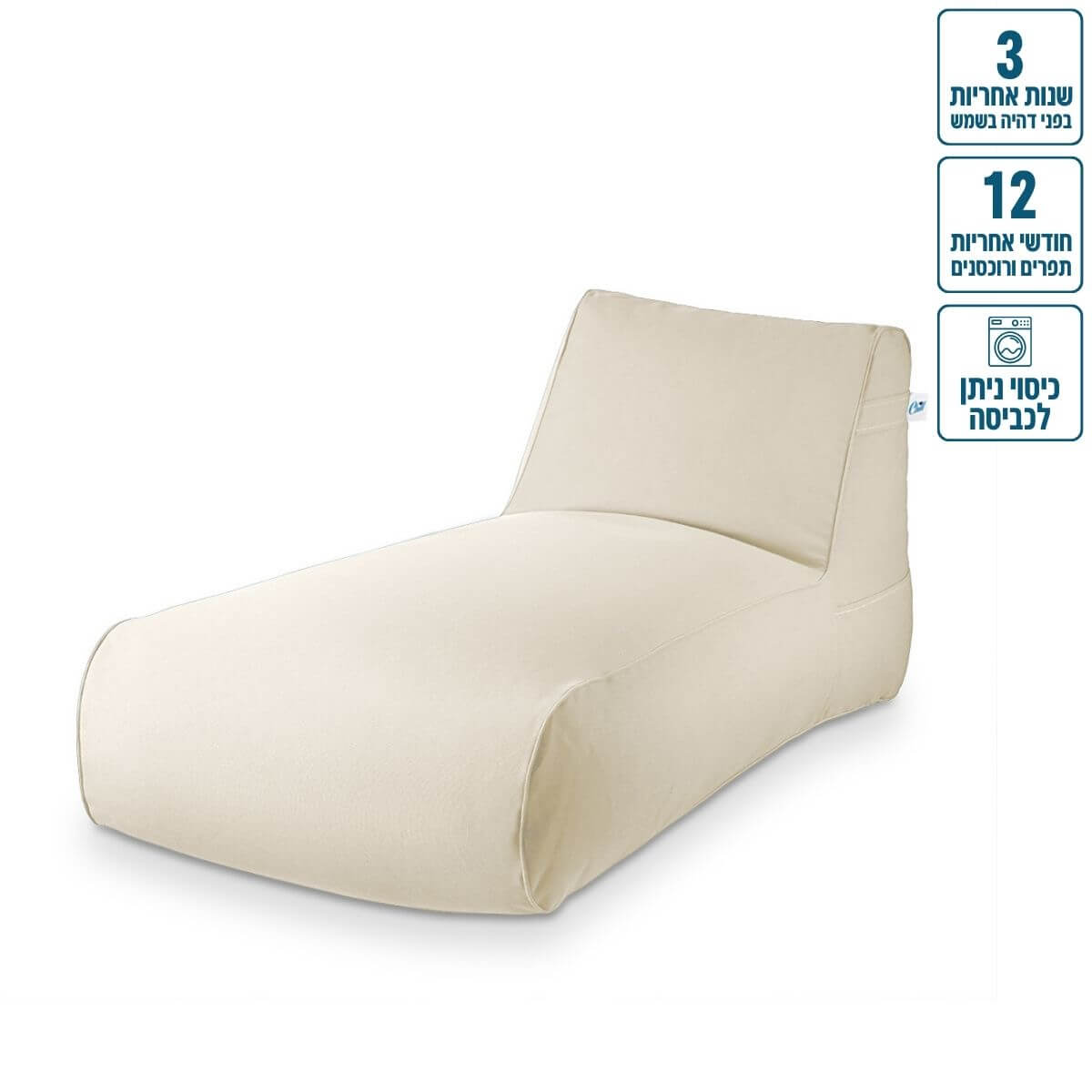 מיטת שיזוף שזלונג למרפסת ולגינה מבד חוץ דגם מילאנו 160/82 צבע כתום