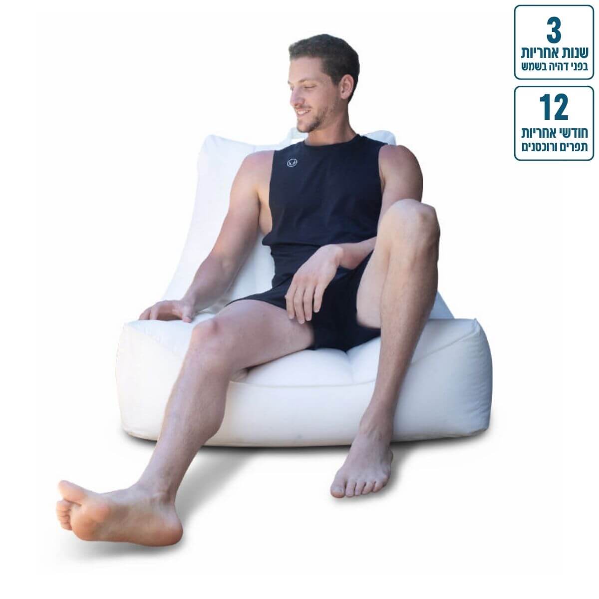 פוף צף לבריכה כורסא ונציה 95/80 Color אפור בהיר