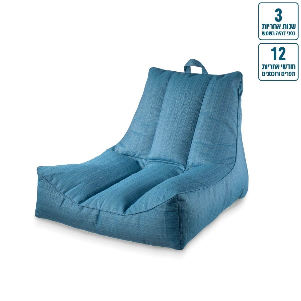פוף צף לבריכה כורסא ונציה 95/80 Color ג'ינס