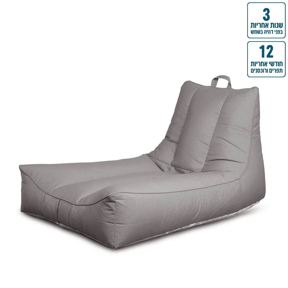 פוף צף לבריכה שזלונג ונציה 130/80 צבע שמנת