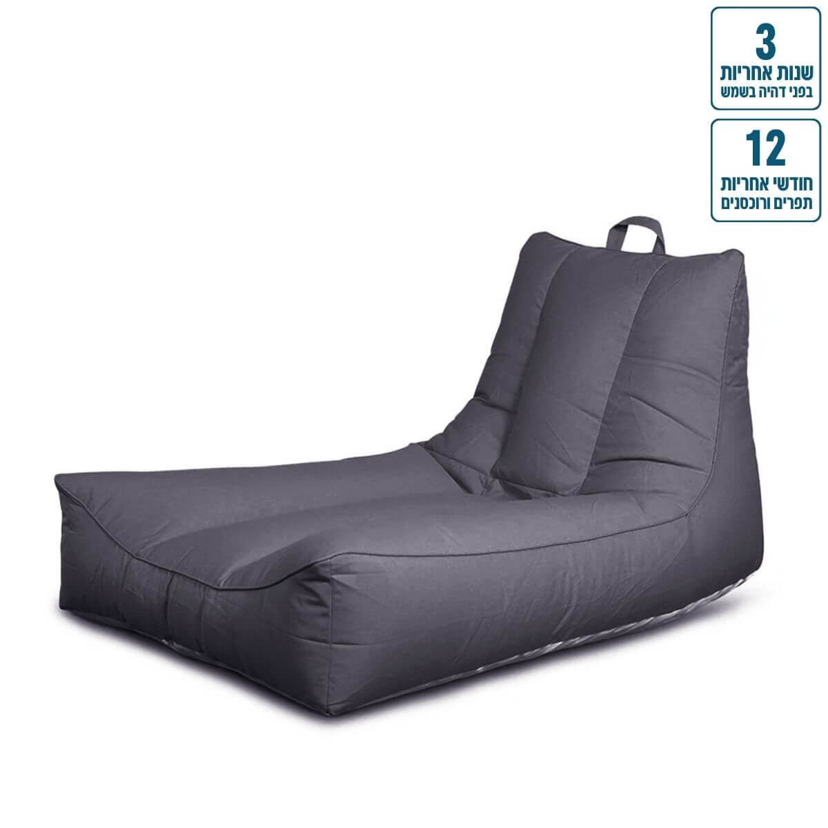 פוף צף לבריכה שזלונג ונציה 130/80 צבע שמנת