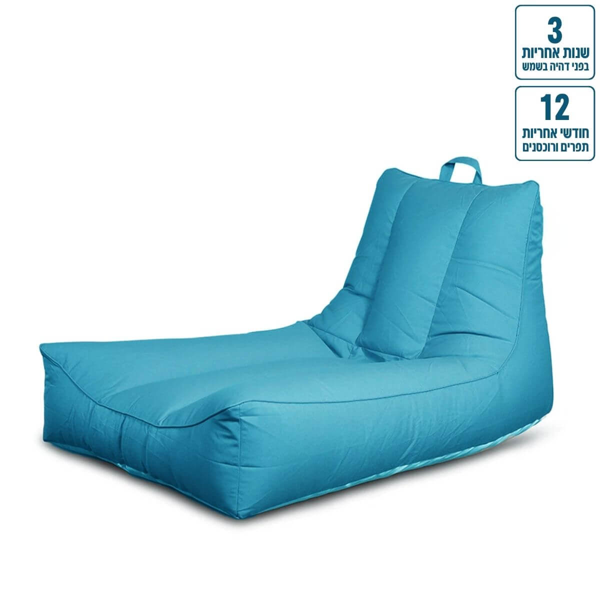 פוף צף לבריכה שזלונג ונציה 130/80 צבע שמנת