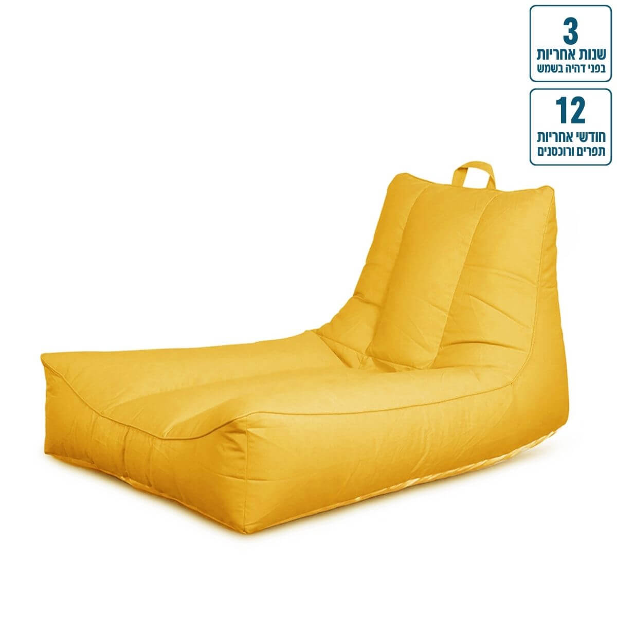 פוף צף לבריכה שזלונג ונציה 130/80 צבע שמנת