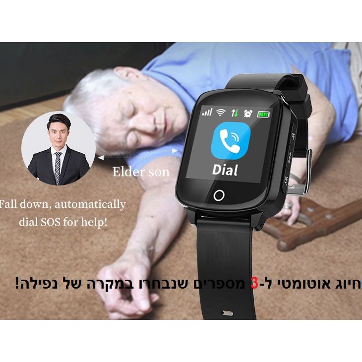 שעון מצוקה חכם למבוגרים עם לחצן מצוקה זיהוי נפילה שיחות וידאו מד דופק ואפשרות איתור מידית