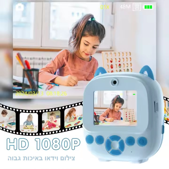 מצלמה דיגיטלית חכמה לצילום תמונות ווידאו עם הדפסה מידית כולל מצלמה כפולה 2 עדשות קדמית ואחורית