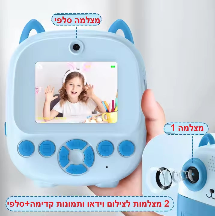 מצלמה דיגיטלית חכמה לצילום תמונות ווידאו עם הדפסה מידית כולל מצלמה כפולה 2 עדשות קדמית ואחורית