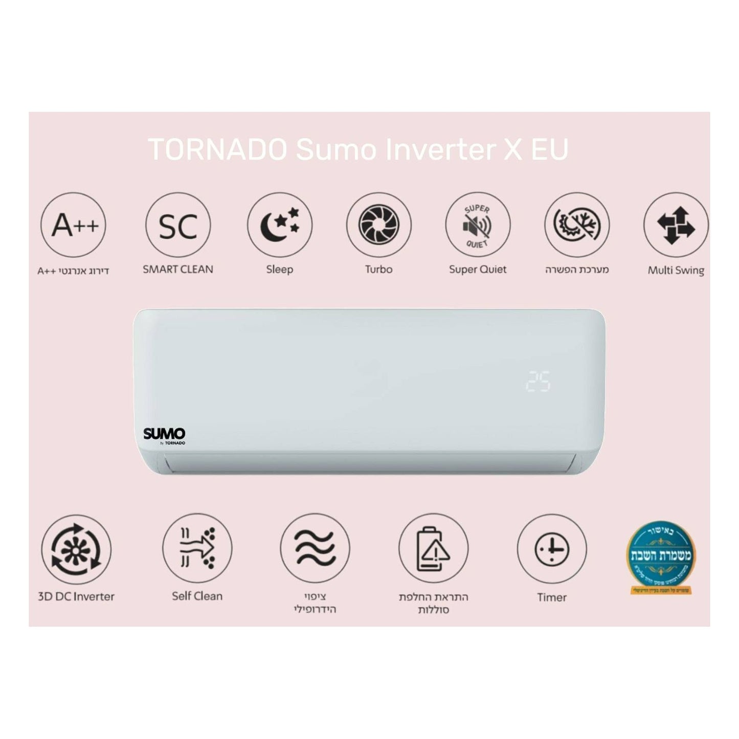 מזגן עילי טורנדו TORNADO SUMO INV 16X EU