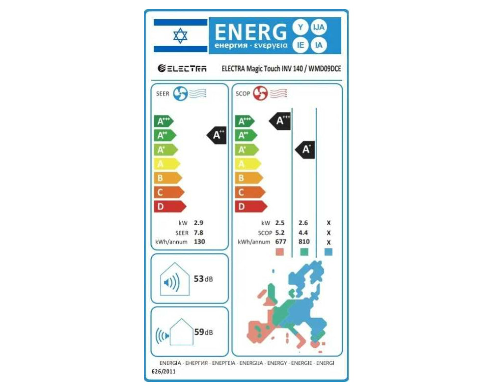 מזגן עילי אלקטרה ELECTRA Magic Touch Inverter 140
