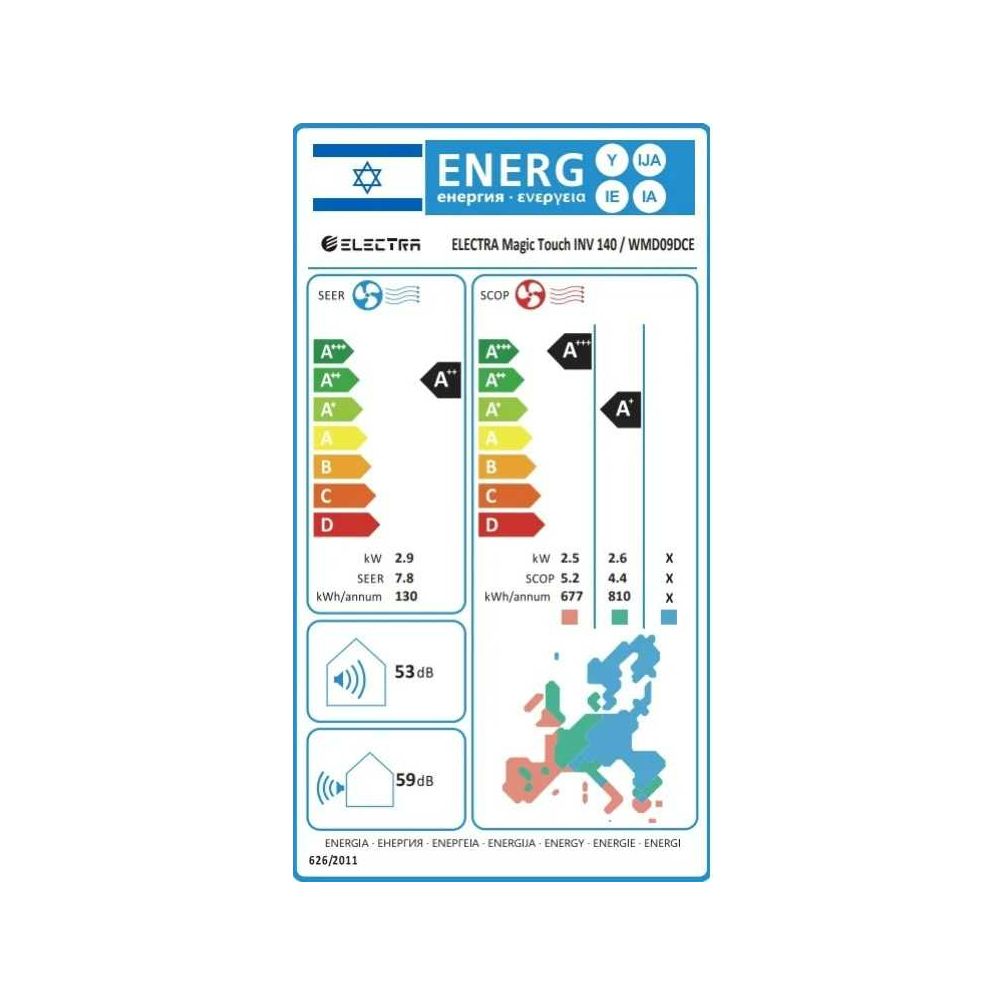 מזגן עילי אלקטרה ELECTRA Magic Touch Inverter 140