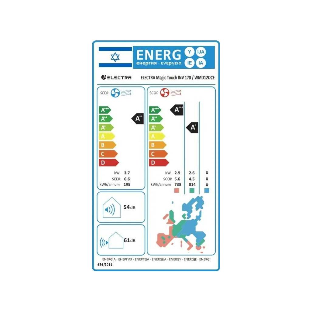 מזגן עילי אלקטרה ELECTRA Magic Touch Inverter 170