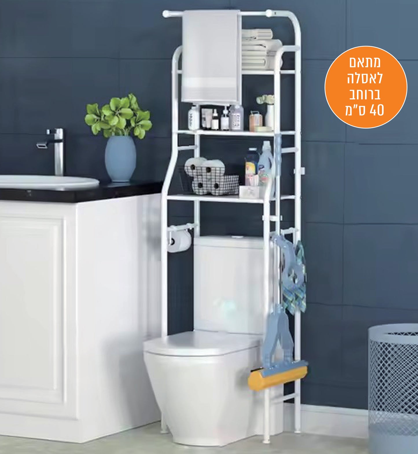 מתקן מתכת מולטי אסלה